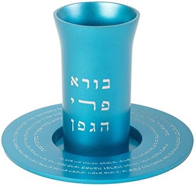 Copas de vino decorado de aluminio anodizado con la oración de Kidush diseñado por el artista Yair Emanuel, Turquoise disponible en Yaxa Colombia