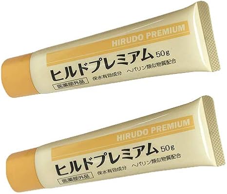 Amazon ヒルドプレミアム50g ヘパリン類似物質 薬用クリーム 2個セット 医薬部外品 Stayfree ビューティー 通販