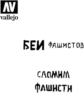 Vallejo ST-AFV004 Soviet Slogans WWII no. 1