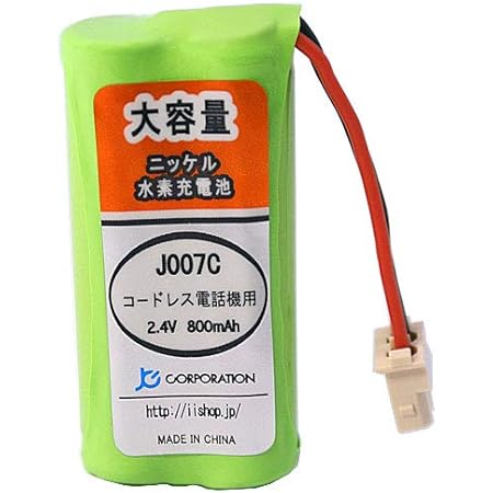 Amazon Jc シャープ コードレス子機用互換充電池 M 003 対応 Janコード 子機用充電池 バッテリー オンライン通販