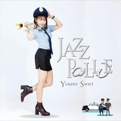 Amazon | JAZZ POLICE | YUKIYO SWIFT ユキヨ・スウィフト | ジャズ