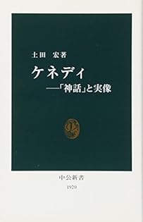 Amazon.co.jp: 土田 宏: 本、バイオグラフィー、最新アップデート