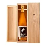 愛媛みかんジュース 紅まどんな ストレート 720ml