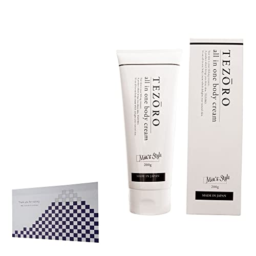 ボディクリーム メンズ 香りの人気商品 通販 価格比較 価格 Com