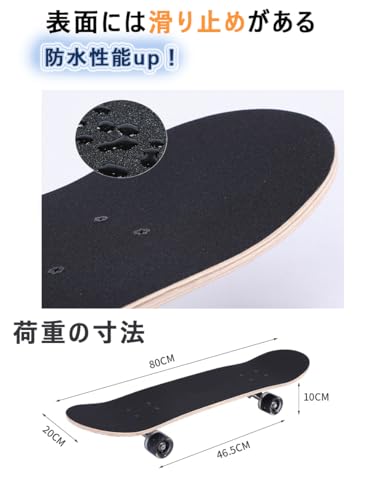 Dganli 子供用初心者スケートボード 31x8インチ