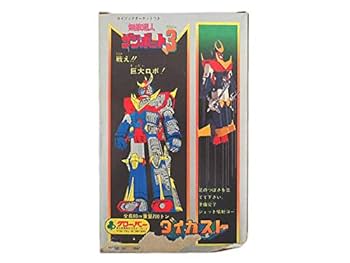 【美品】クローバー 無敵超人 ザンボット3 ダイカスト Amazon.co.jp: クローバー 超合金 無敵超人ザンボット3