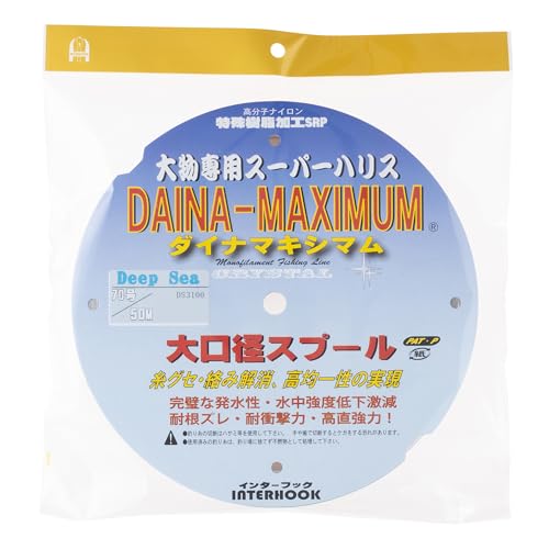 C^[tbN d| DAINA-MAXIMUM (_Ci}LV}) 啨pX[p[nX DeepSea nCO[h 70 50m