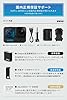 GoPro公式ストア限定 GoPro HERO11 Black + 認定SDカード + 非売品充電口付きサイドドア 【国内正規品】 #1