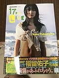 福留佑子 写真集 17才 LIVE 初版 帯付 クリックポスト可能 プレミア