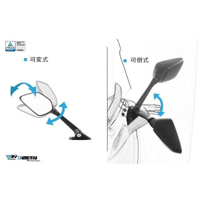 Amazon | DIMOTIV DI-MK-YA-04 ミラー移設ステー付可倒式バックミラー