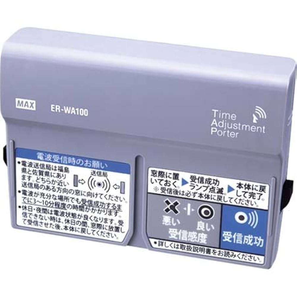 新品　未使用　MAX ER-WA100 マックス 電波受信ユニット マックス 電波時計付きタイムレコーダ おすすめ商品情報【たの