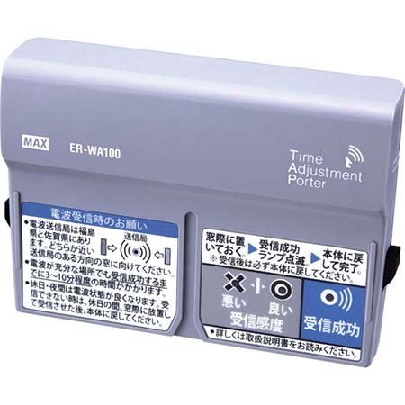 【中古】「未使用品」マックス 着脱可能電波時計受信ユニット T.A.P. ER-WA100 Amazon.co.jp: マックス(MAX) 着脱可能電波時計受信ユニット T.A.P. ER