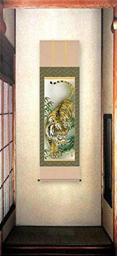 ◇ 濱田嵐雪 『 猛虎図（尺五立） 』 版画+手彩色掛け軸 送料無料 ◎