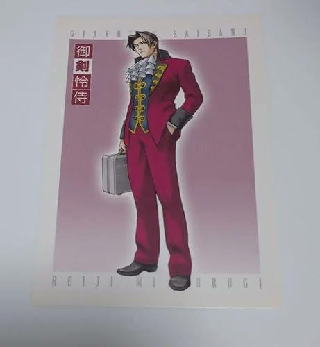 逆転裁判 御剣怜侍 ポストカード グッズ