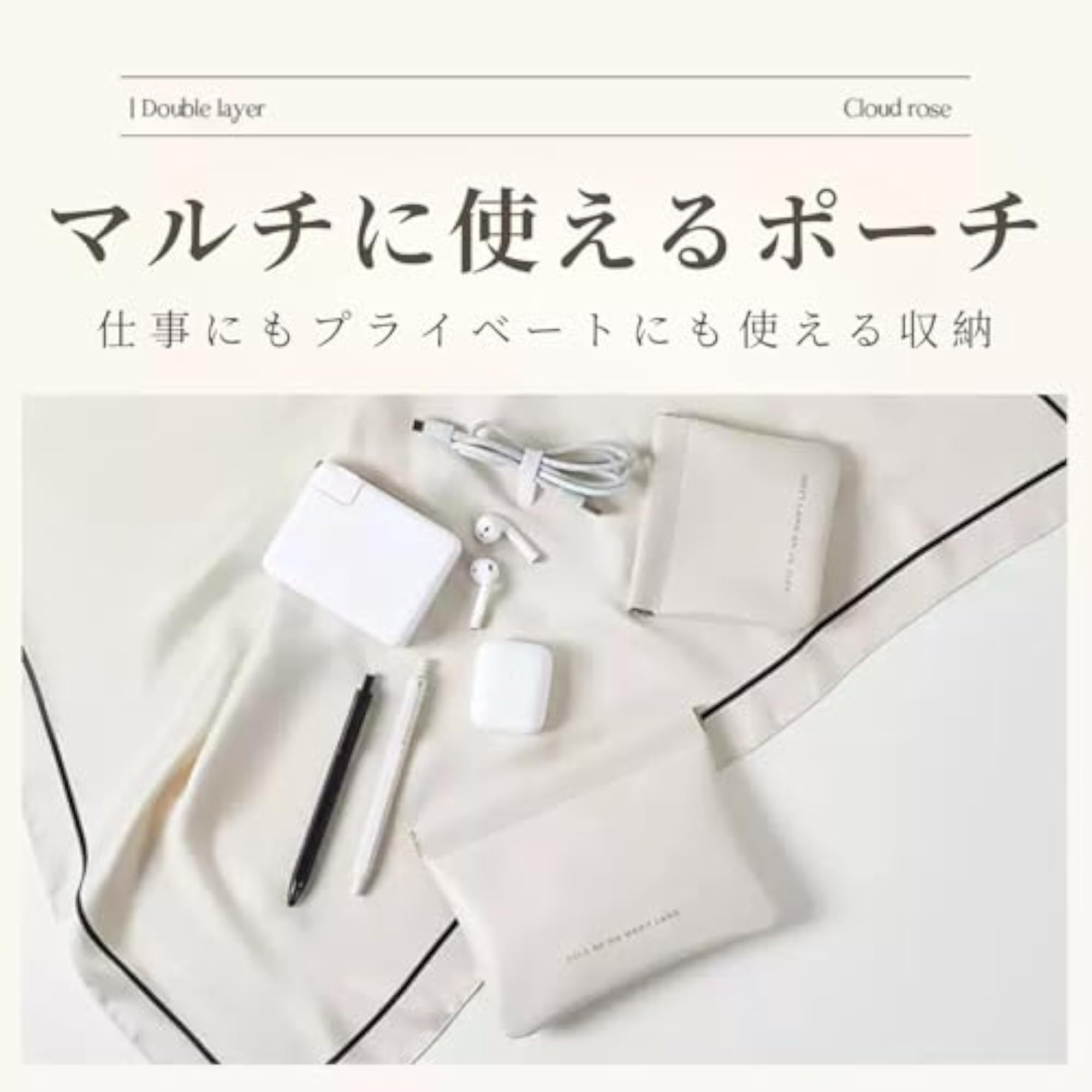 Set of 2 Makeup Pouches for Travel