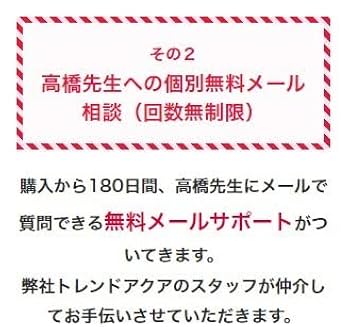 清明学園中学校 野球の動きを取り入れたソフトテニス上達術DVD 1・2巻セット 清明学園中学校・野球の動きを取り入れたソフトテニス上達術～1