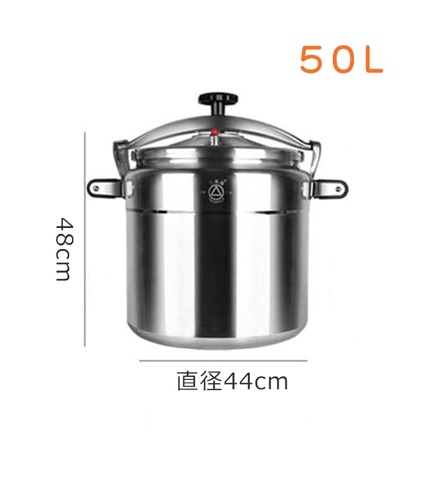 業務用圧力鍋50ℓ Amazon | 圧力鍋 アルミ合金防爆圧力鍋 業務用圧力50L-75L 大型