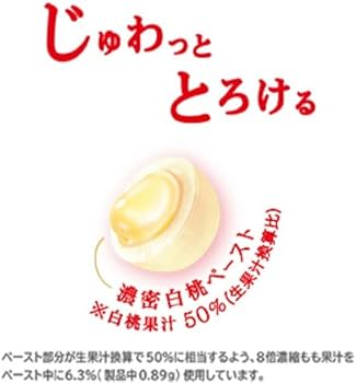 Amazon.co.jp: サクマ 罪深いももキャンディ 54g×4袋 : 食品