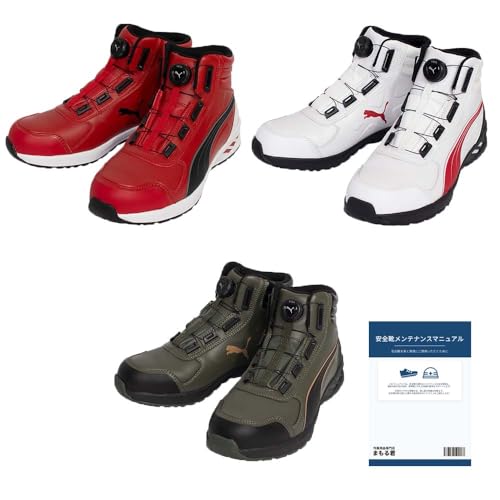 PUMA SAFETY �v�[�}�Z�[�t�e�B ���S�C ��ƌC �n�C�J�b�g ���C�_�[ 2.0 �f�B�X�N �~�b�h �I���[�u 26.0cm 1�� ������}�j���A��1�� �Z�b�g�i RIDER 2.0 DISC JSAA ��c���� �_�C������ 63.362.0 �X�j�[�J