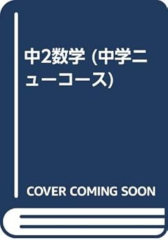 Tankobon Hardcover ?2?? (????????) Book