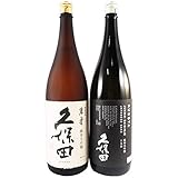 久保田 萬寿&純米大