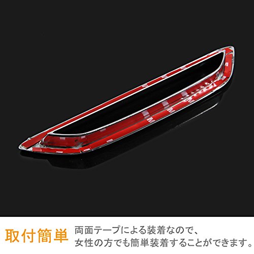 Amazon | C-HR CHR CH-R リアブレーキランプカバー ガーニッシュ Amazon | C-HR CHR CH-R リアブレーキランプカバー ガーニッシュ