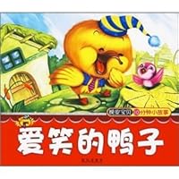 Goodnight Baby 10 minutes story: ducks love to laugh 7543043343 Book Cover