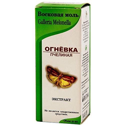 Wax Moth 40% Ognevka Galleria mellonella 50 ml