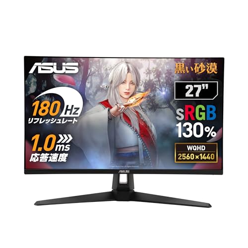 【Amazon.co.jp限定】ASUS ゲーミングモニター TUF Gaming VG27AQ3A 27インチ/QHD/Fast...