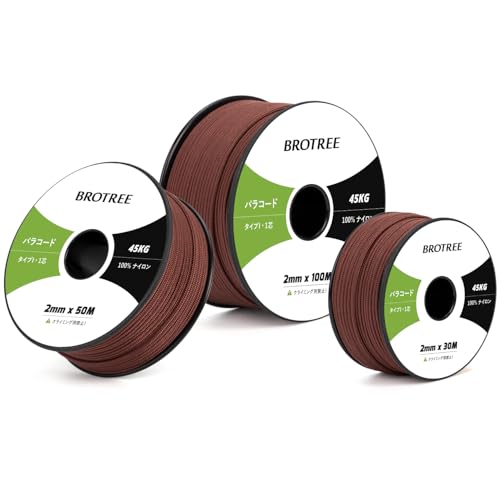 Brotree pR[h 2mm 1c 100m KC[v eg[v R ׈ ω׏d45kg Ntg ANZT[ Lv AEghAp - `R[guE
