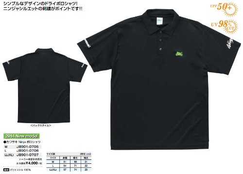 Amazon | [カワサキ] Kawasaki (メーカーアクセサリー) Ninja