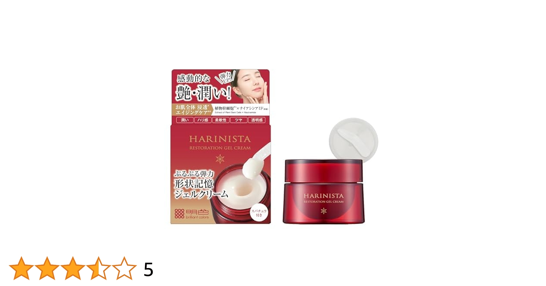 KYOBIJIN モイスチャージェルクリーム50g   2個セット　新品未開封 Amazon | ハリ二スタ（HARINISTA) ジェルクリーム 50g（日本製
