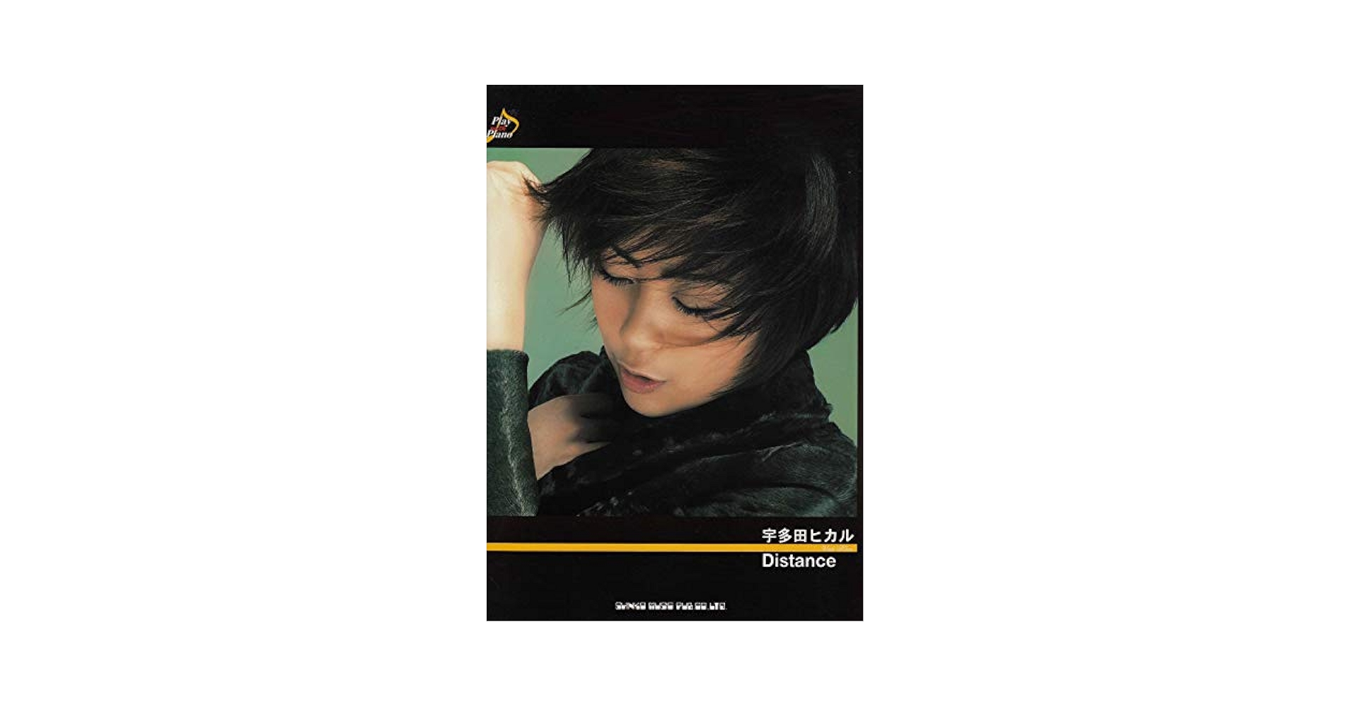 Play with piano 宇多田ヒカル Distance |本 | 通販 | Amazon