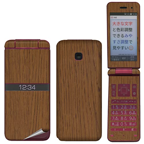 decoPro XLV[ KY-42C DIGNO P[^Cp tZbg gъOʕیV[ fRV[g CAX AvV[g1t ؖڃ`[N