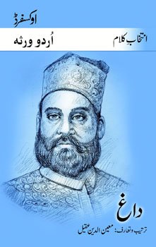 Paperback Intikhab-I Kalam-I Dagh (Urdu Edition) [Urdu] Book