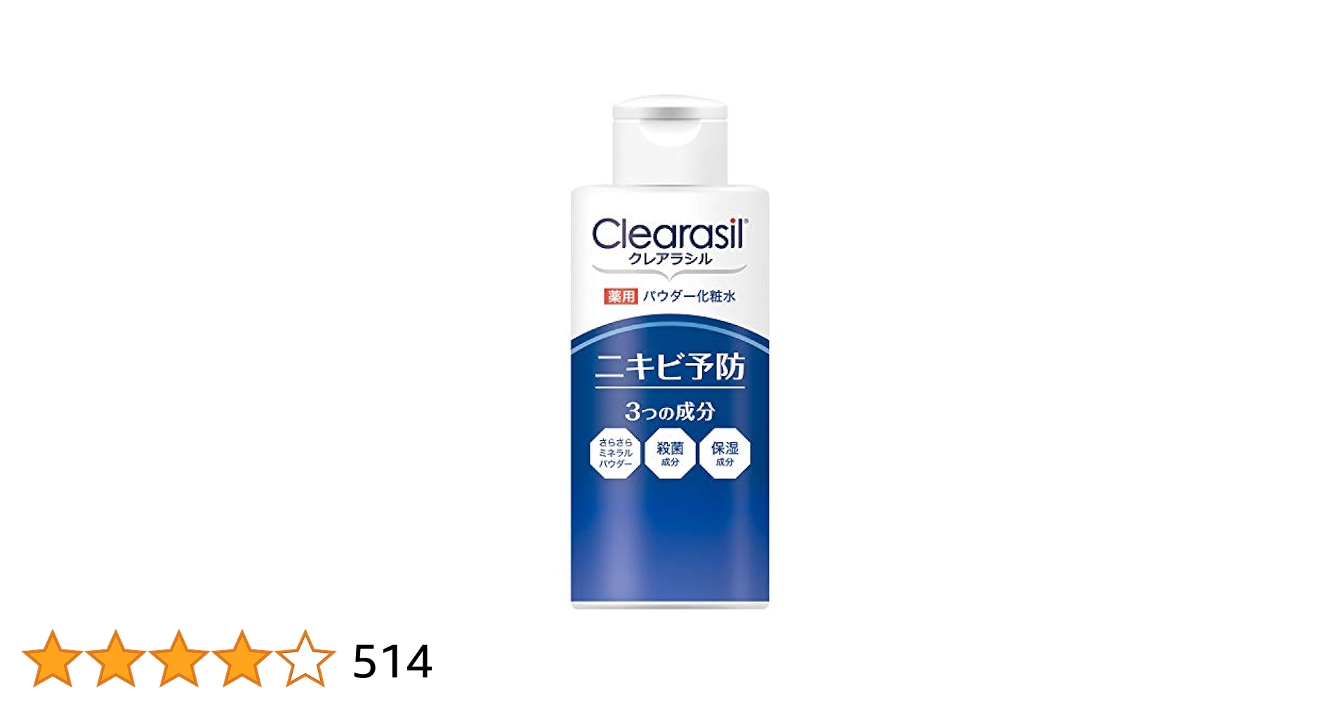 Clearasil 薬用アクネローション 120mL 2本セット Clearasil 薬用アクネローション 120mL 2本セット Clearasil