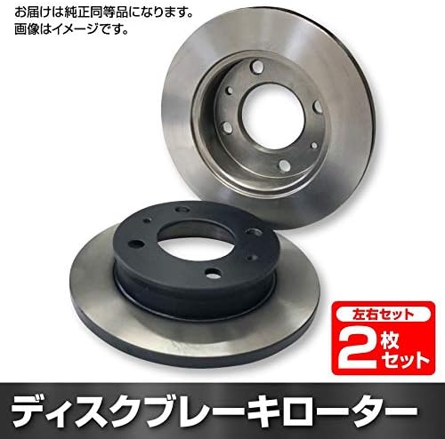 新作入荷 三菱 アイ ターボ用 ブレーキディスクローター キャリパー パッド Rl I ブレーキ Alrc Asia