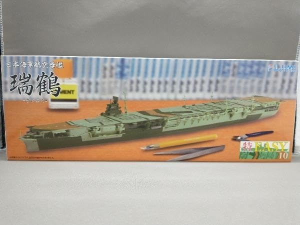 プラモデル フジミ模型 1/700 日本海軍航空母艦 瑞鶴 特EASYシリーズ