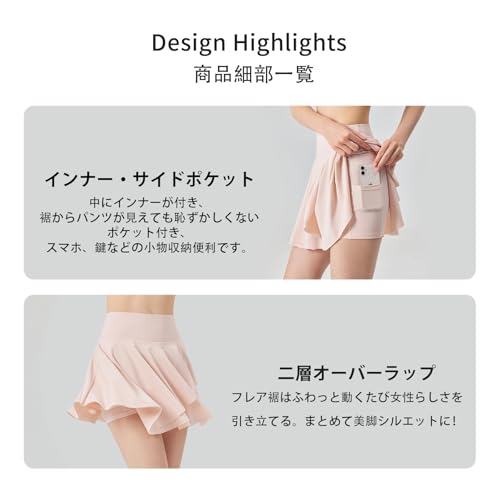 MORGEN SKY スポーツスコート YQ220