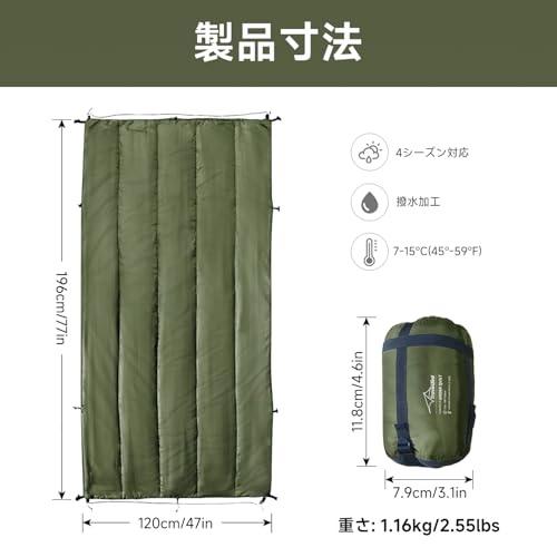 Travel Bird ハンモックアンダーキルト