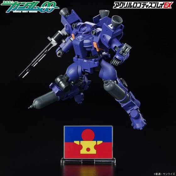 Miniatura 8 de Bandai - Gundam - Símbolo de la Liga de la Reforma Humana, Logotipo Bandai