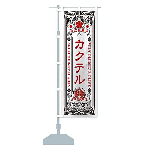 JNeEEg ̂ڂ TCYIׂ܂(X45x180cm ``) XJEP_BT ObYv/GoodsPro