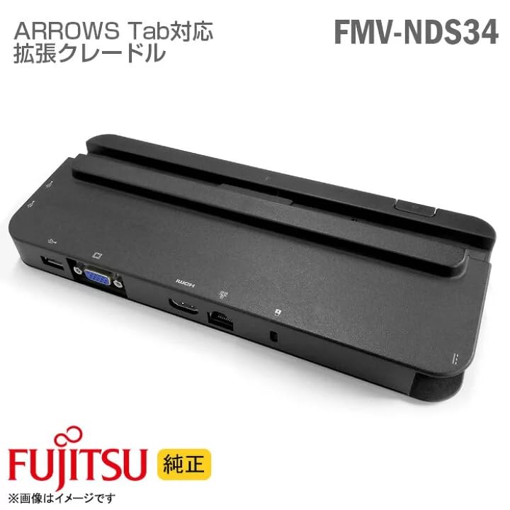 Amazon.co.jp: 【整備済み品】富士通 ARROWS Tab Q738