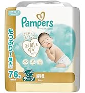 Amazon.co.jp: パンパース おしりふき 肌へのいちばん 896枚(56枚x16
