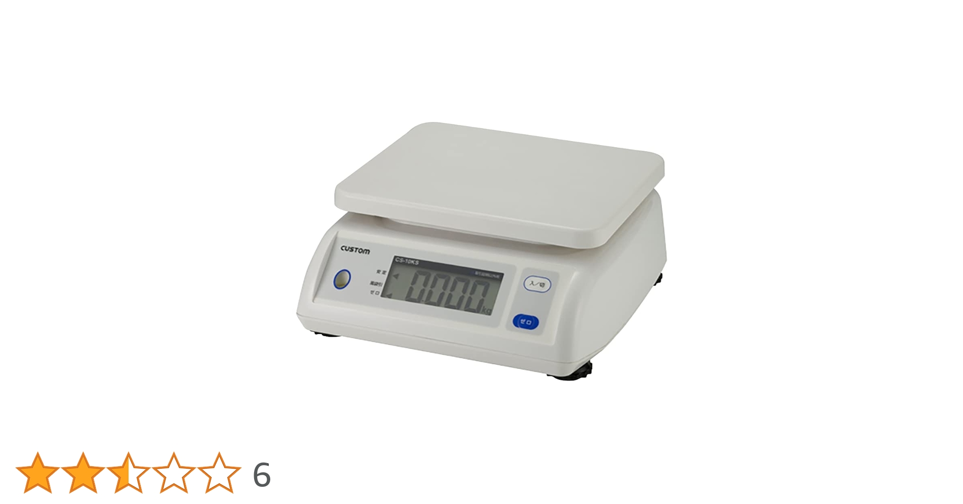 ゆゆ様　未使用‼️CUSTOM デジタル防水はかり CS-10KWP ㈱カスタム デジタル防水はかりCS-10KWPの業務用はかり