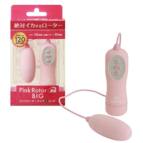 ピンクローター Type-R BIG - 画像1