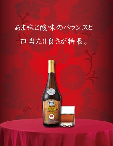 永昌源 古越龍山 陳年10年 700ml