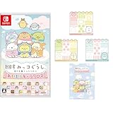 「映画 すみっコぐらし あそぼうキャラクロス Amazon.co.jp限定」の画像