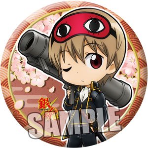 Amazon | 銀魂 缶バッジPart.2 沖田総悟 | バッジ | おもちゃ