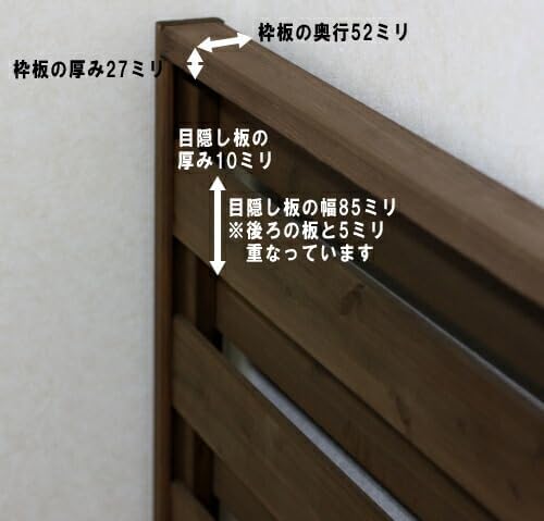 WOODPRO 枠付き フェンス 目隠し【４方枠】幅108cm&times;高さ134cm&times;奥行5.2cm DB（ダークブラウン）色 横幅は1c